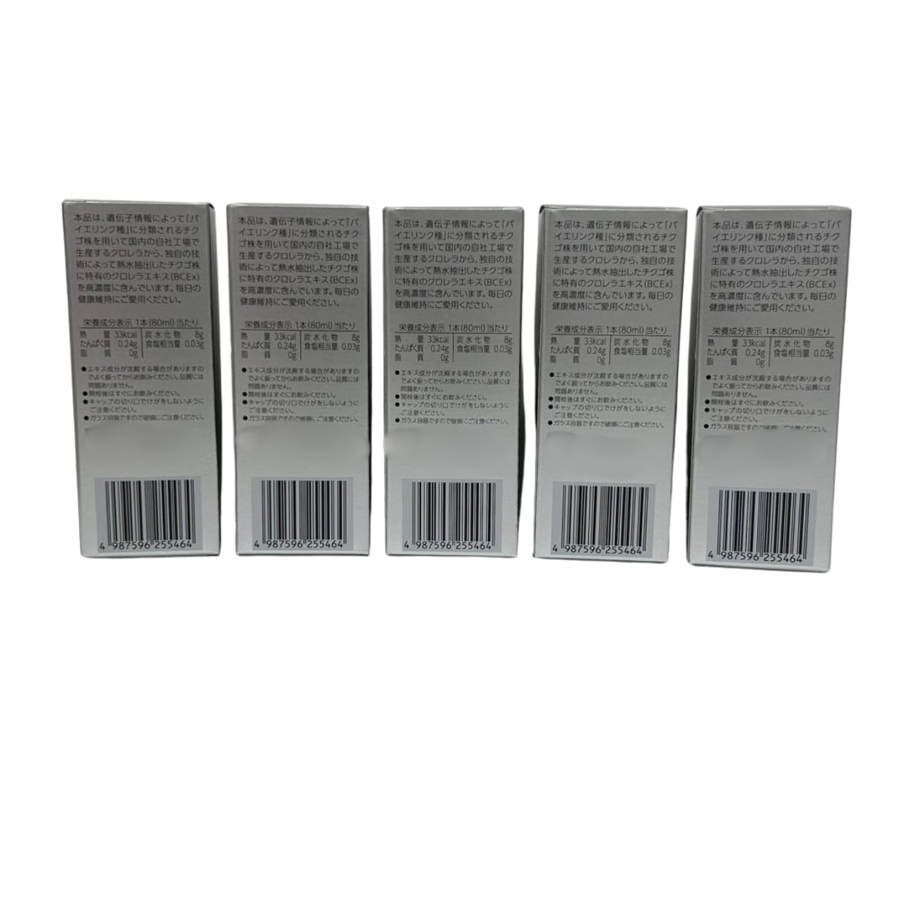 Amazon.co.jp: ヤクケン バイオリンク BCEx ドリンク 80ml×5本セット